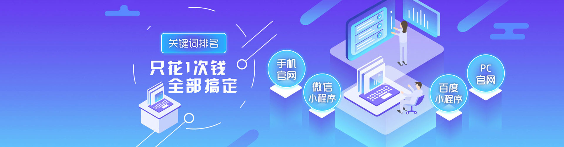 平溪竞价推广