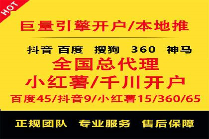 百度推广代理商助力中小企业快速崛起